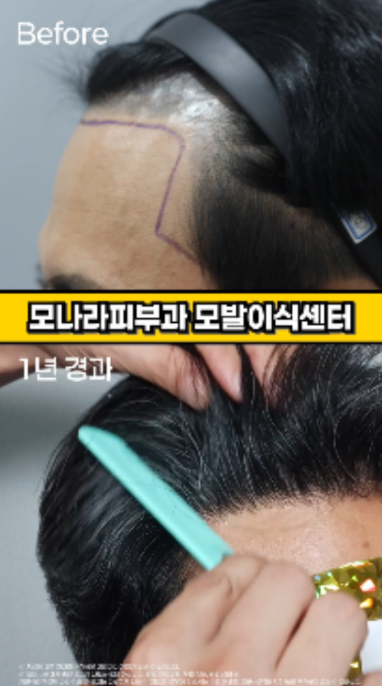 모나라피부과의원 이미지