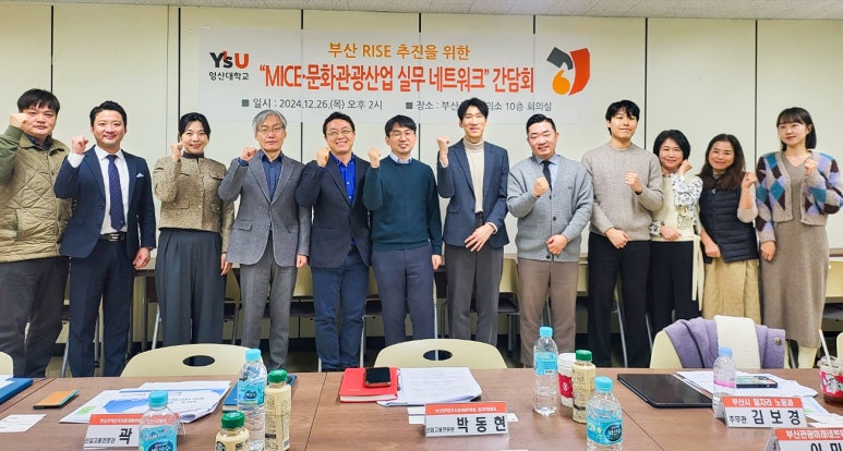 부산관광미래네트워크 이미지