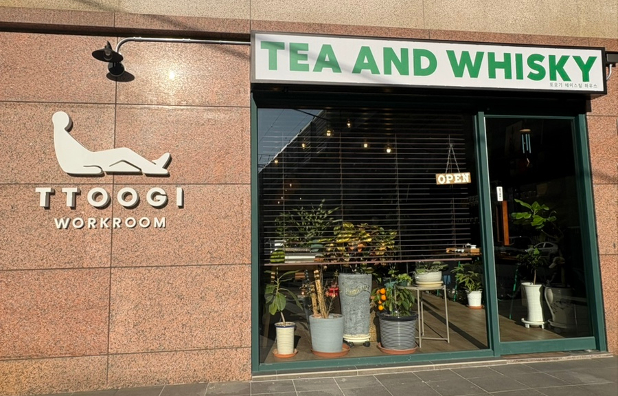 또오기 워크룸 이미지