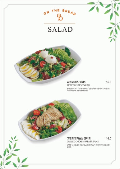 퍼스트브레드 이미지