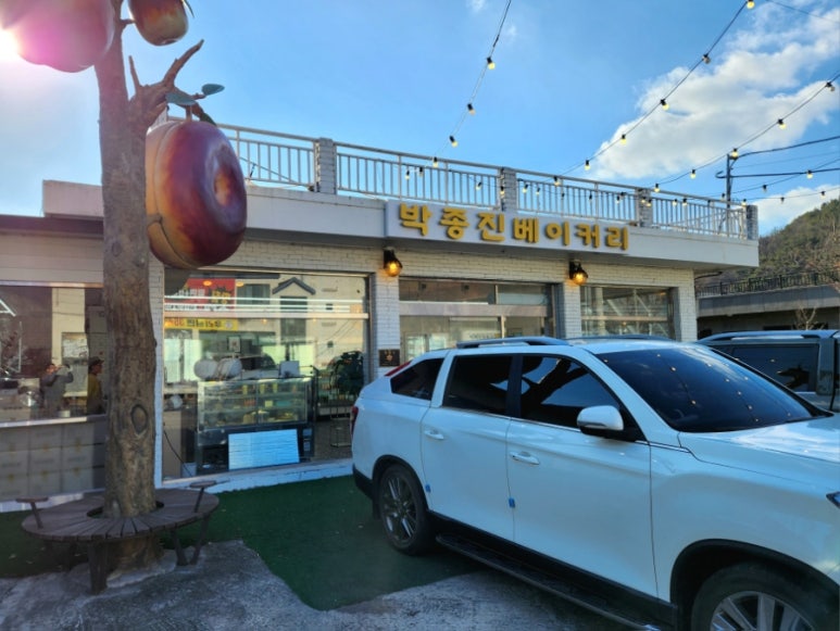 박종진베이커리 이미지
