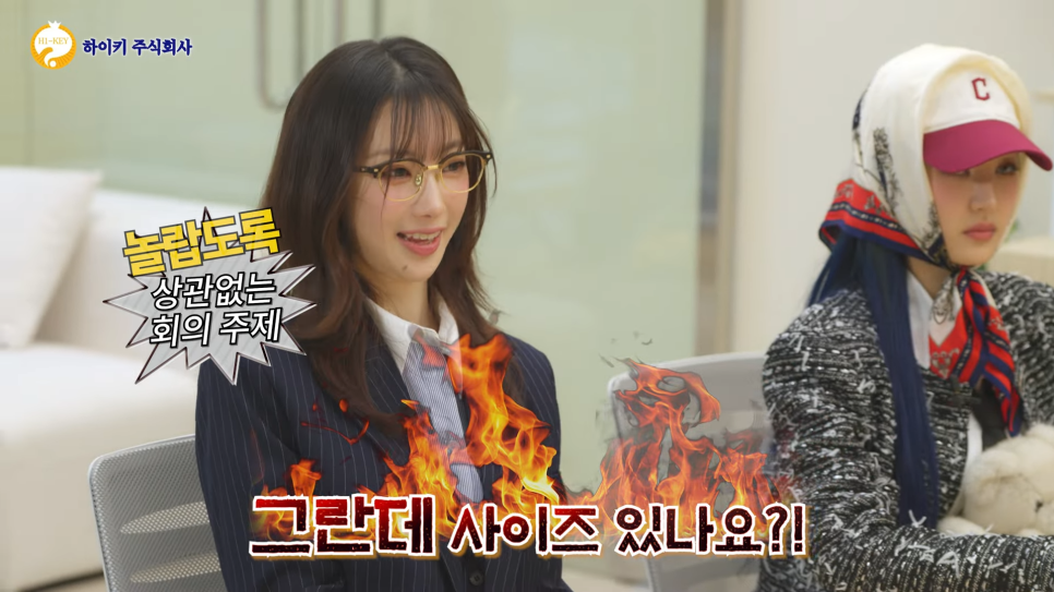 주식회사 하이키 이미지