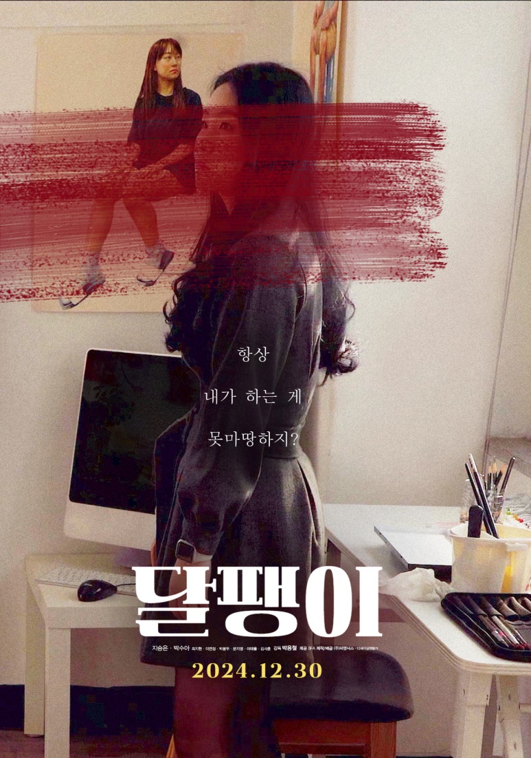 주식회사 씨엠닉스 이미지
