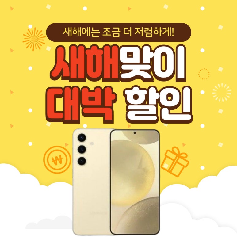 폰해랑 이미지