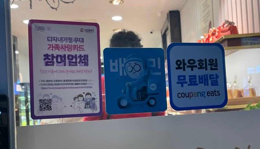 김정욱 쌀빵 이미지