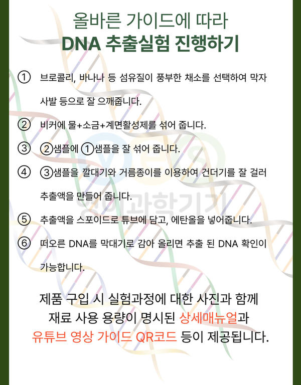 주식회사 서강유통 이미지