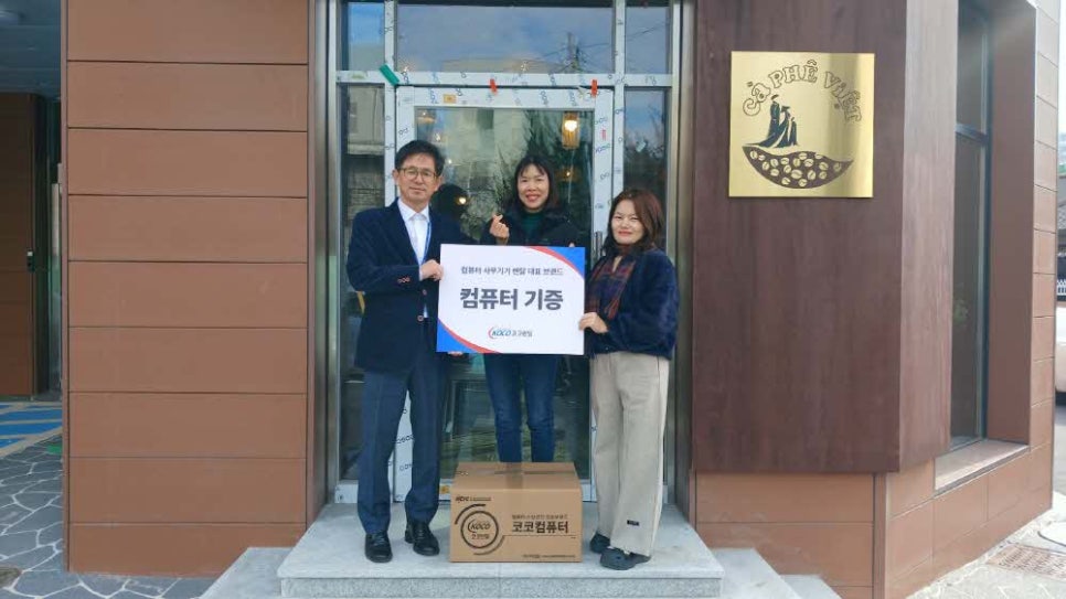 컴퓨터마을 이미지