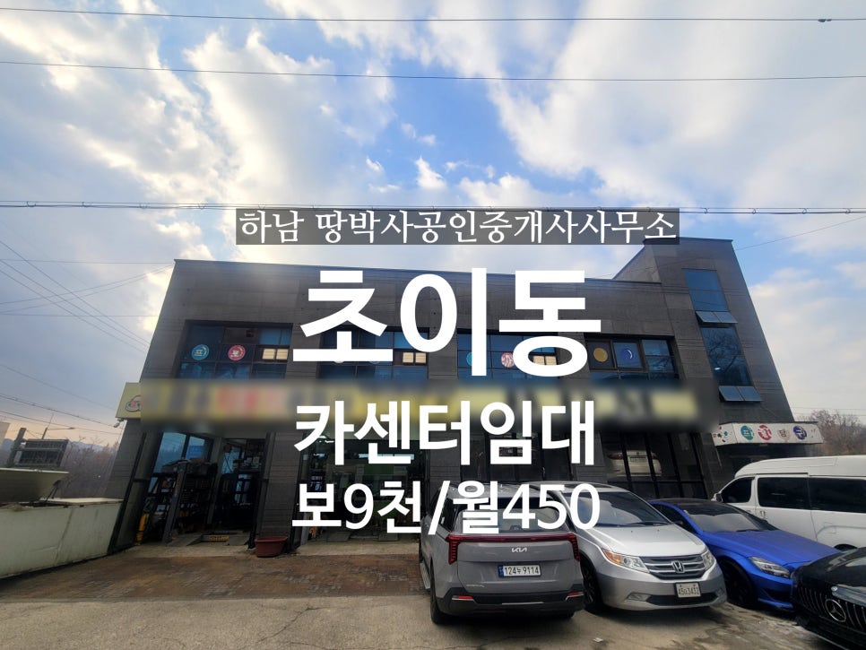 상일카센타 이미지