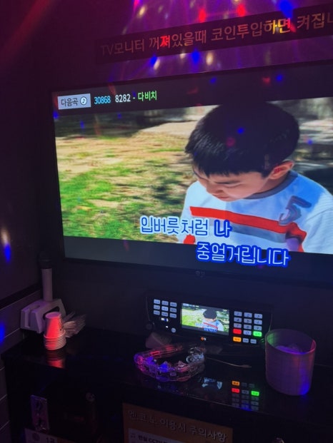 빅대디포장마차매곡점 이미지
