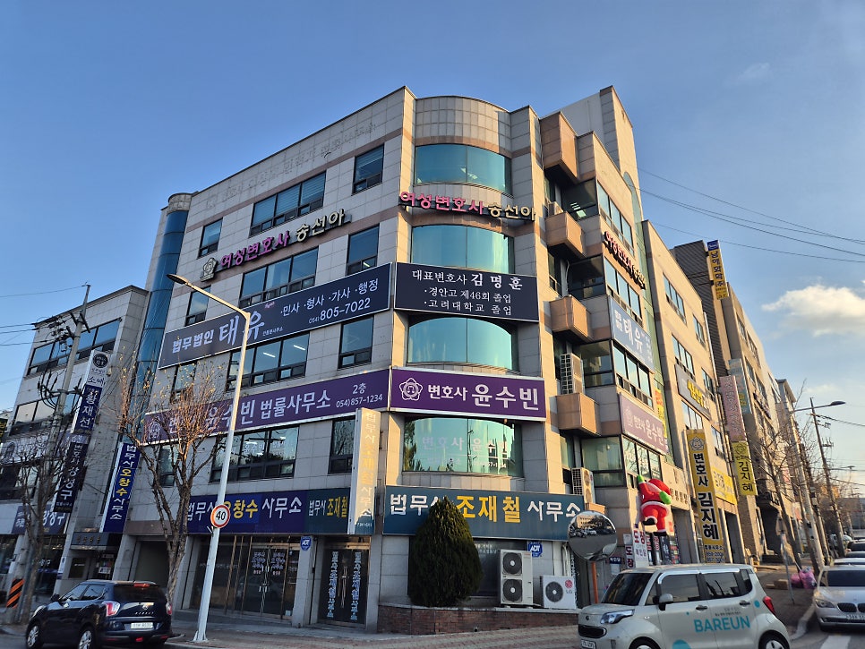 법무법인태유 이미지