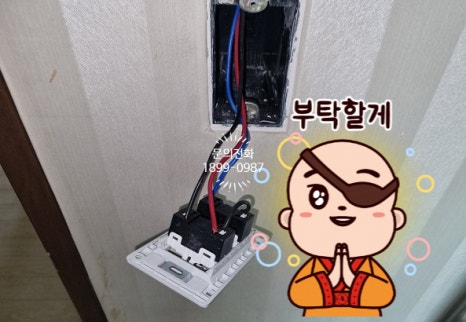성산전파사 이미지
