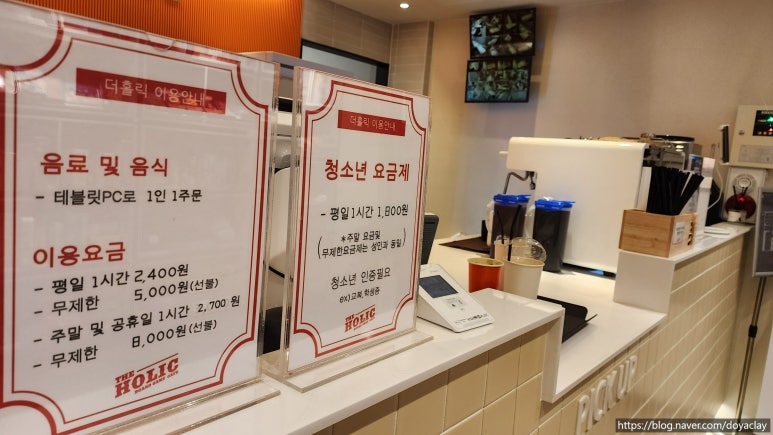 칸타타노래연습장 이미지