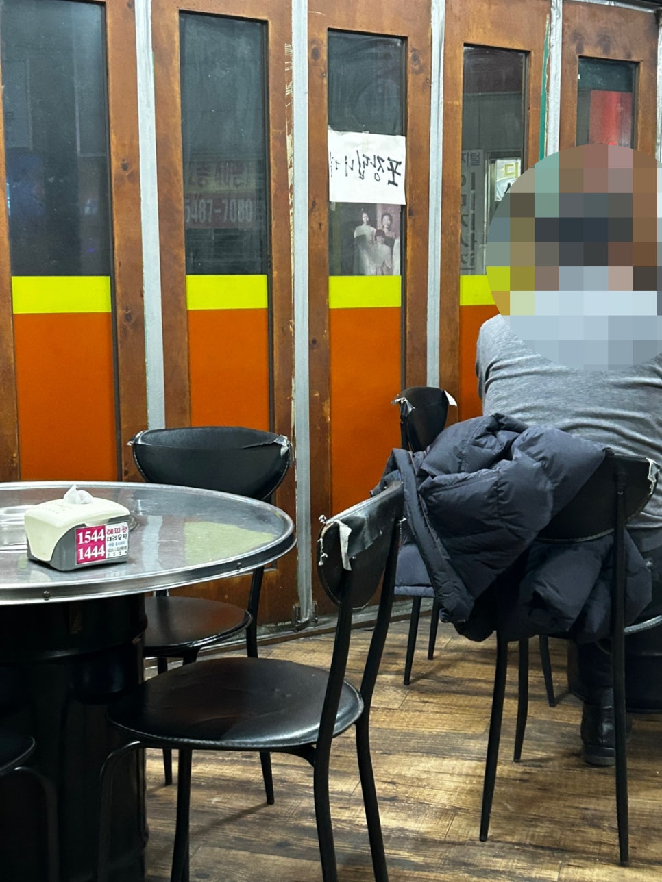 꽉이네 생막창 이미지