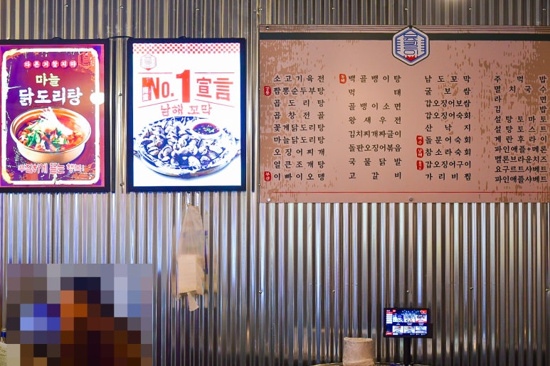 윤발이네 실내포차 이미지