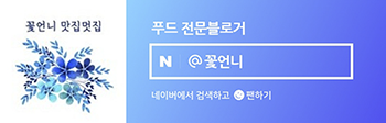 육즙의정숯불생고기양주 이미지