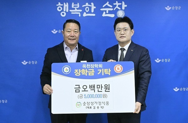 옥천식품 이미지