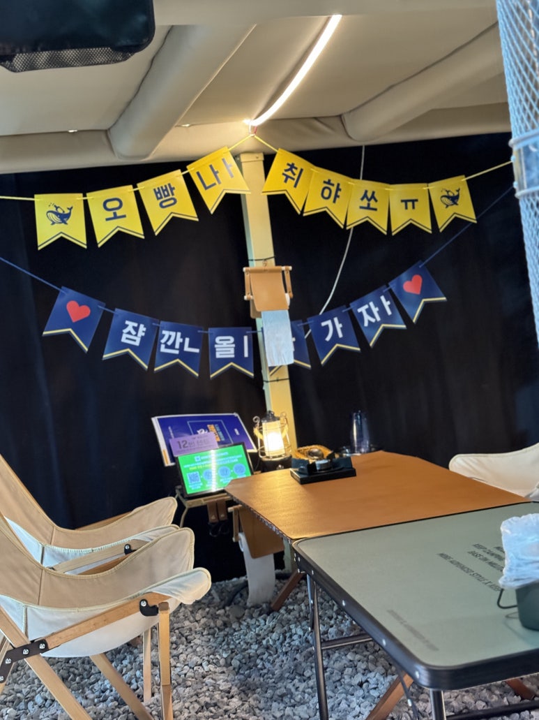 캠핑고래 이미지