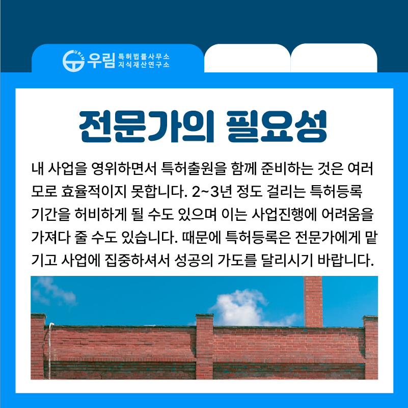 법률사무소우림 이미지