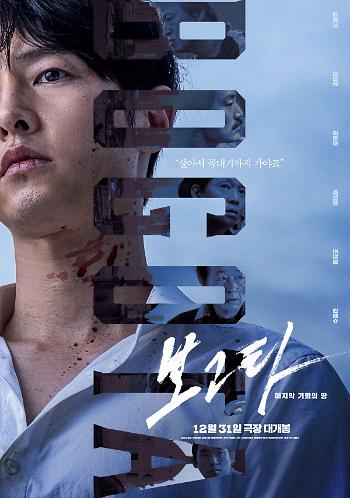 땅 영화사 이미지