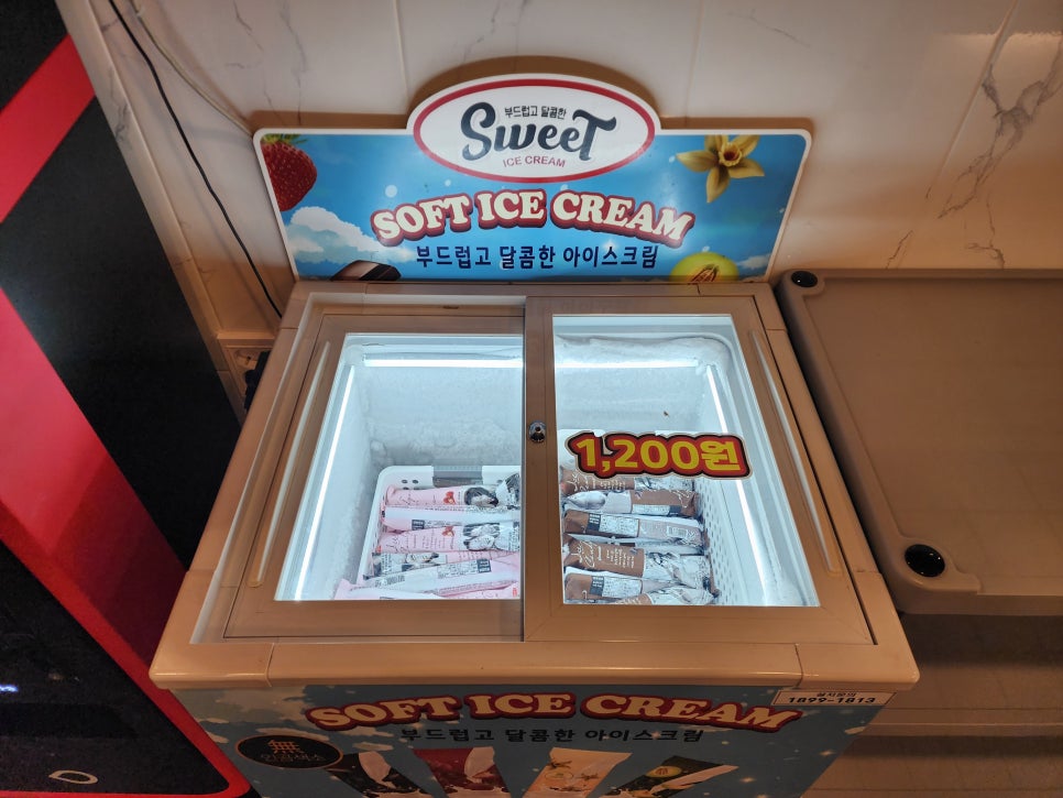 피씨카페티 이미지