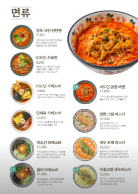 미도사진관 이미지