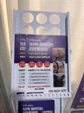 바로REMEDY루원시티점 이미지
