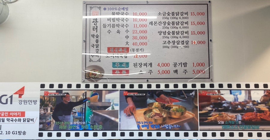 소금산소머리국밥 이미지