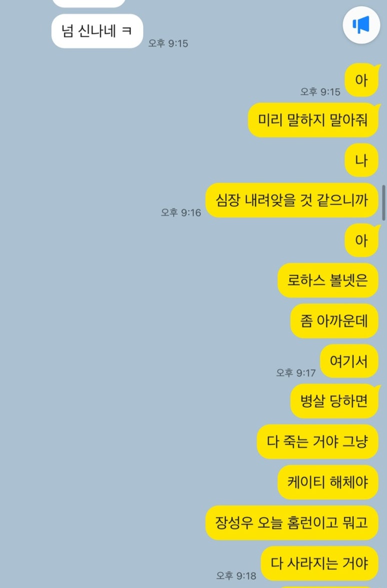 수원갈비홈런 이미지