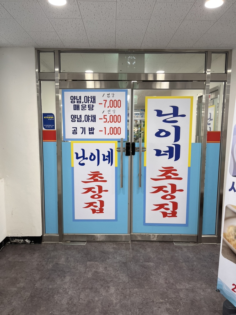 삼호수산55호 이미지