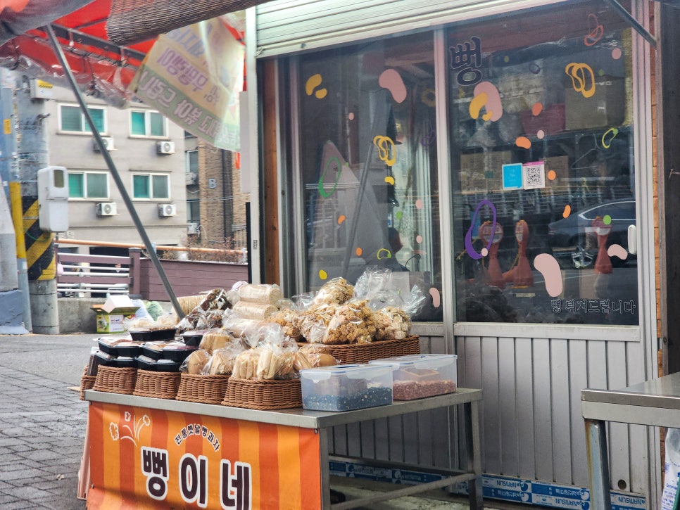 Baekun Market
