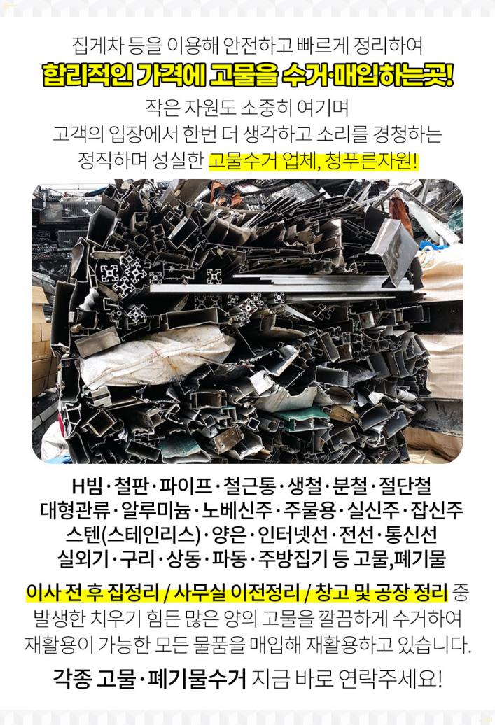 (주)광명주유소 이미지