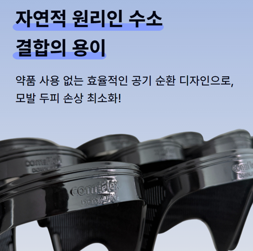 어나더헤어 이미지