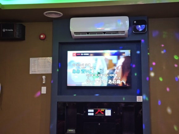 에프엠노래연습장 이미지