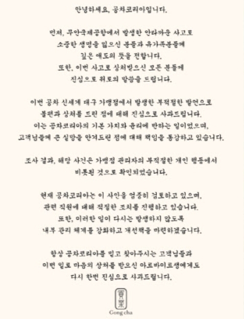 공차대구 이미지