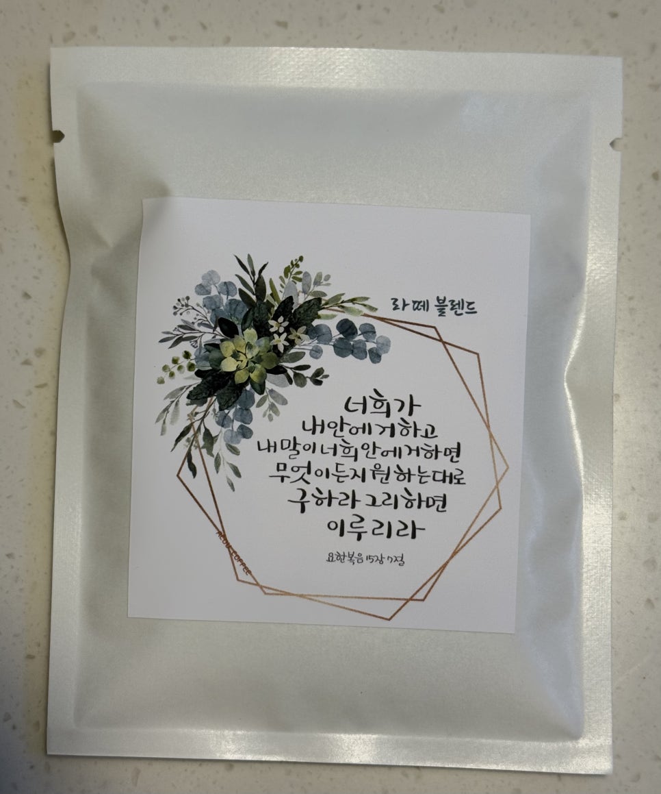 어쿠커피 이미지
