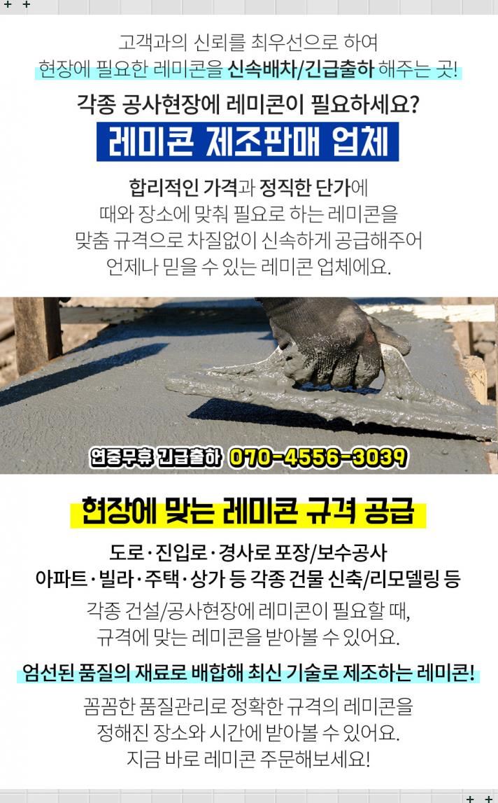 (주)성록 이미지