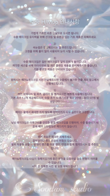 수린스튜디오 이미지