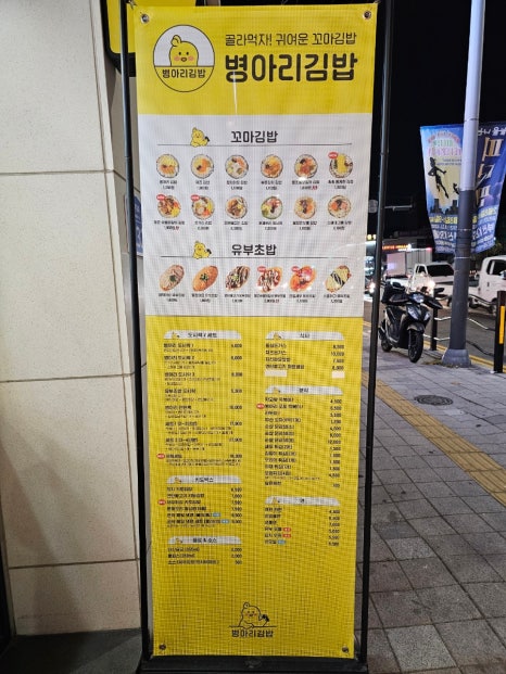 장림삼거리 이미지
