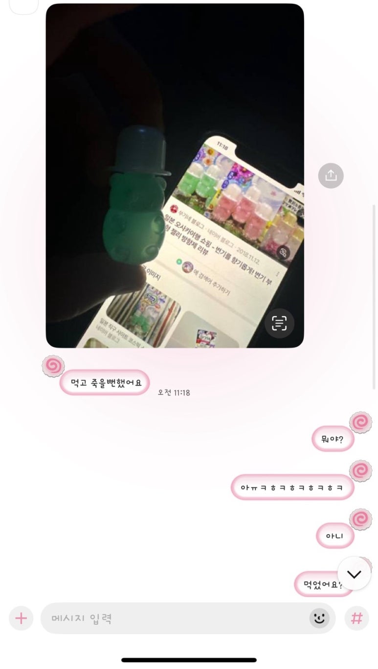 다봄헤어 이미지