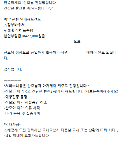친정맘 이미지