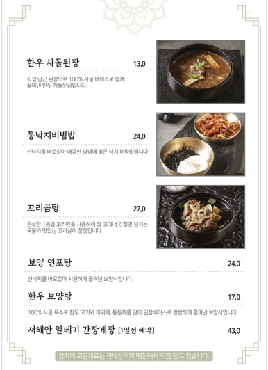 대감집 이미지