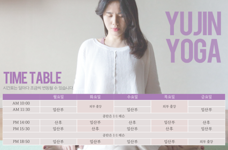 유진산전 이미지