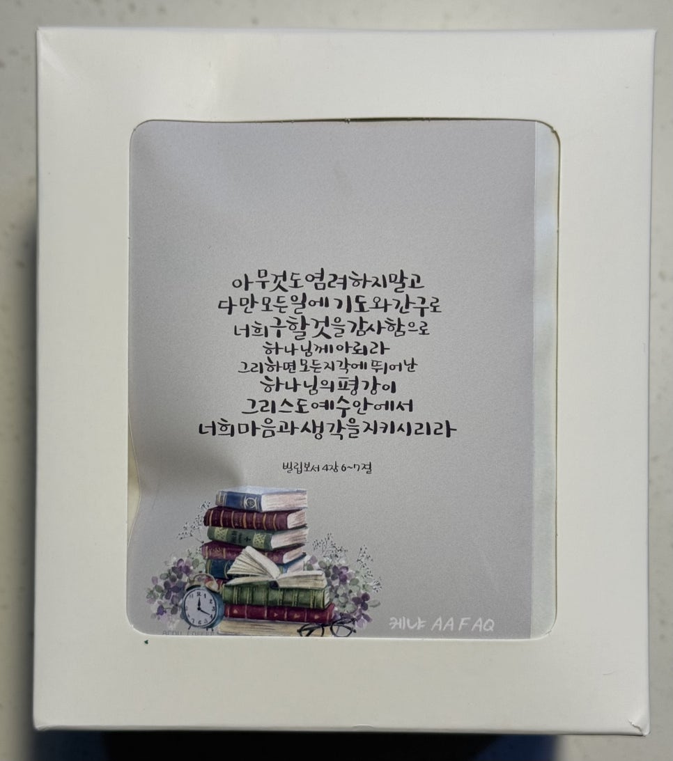 어쿠커피 이미지