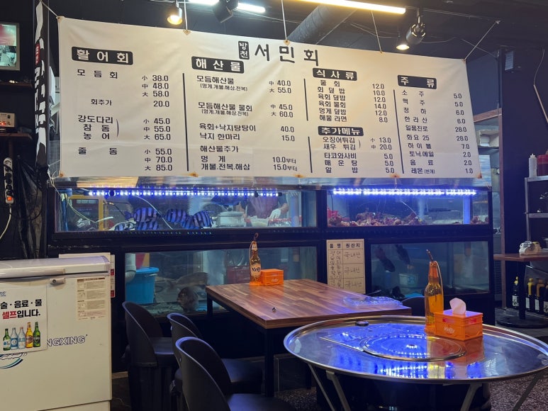 방천서민회 이미지