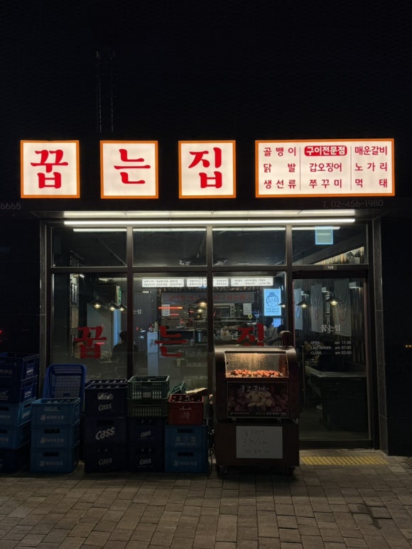 자양동포차 이미지