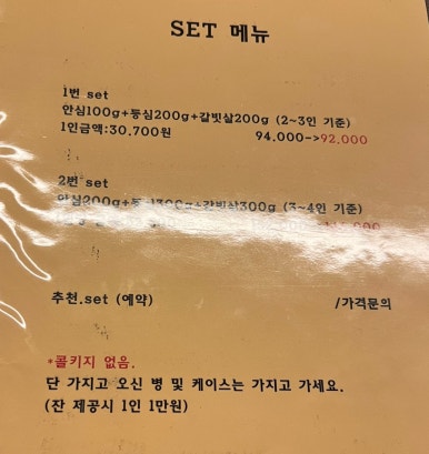 태성한우숯불 이미지