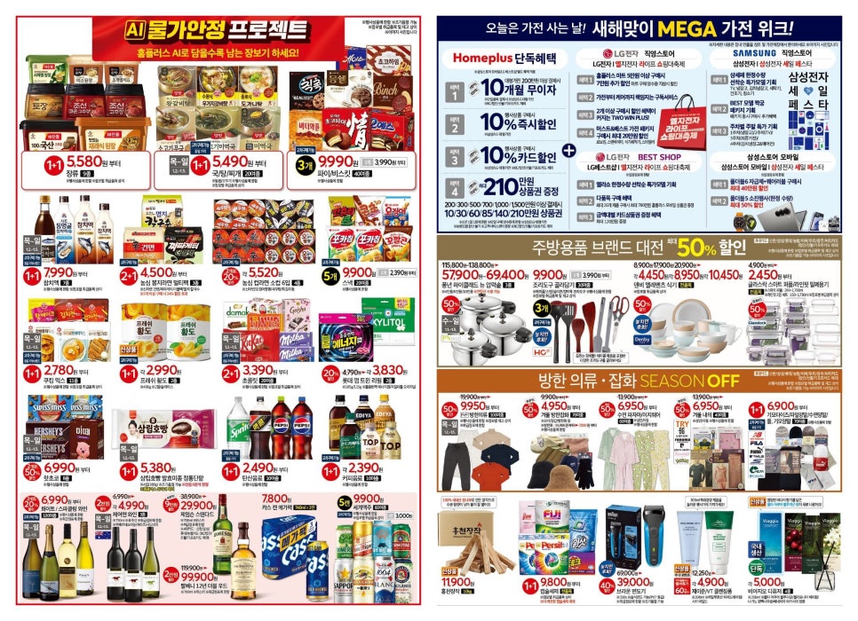 홈플러스상인점 이미지