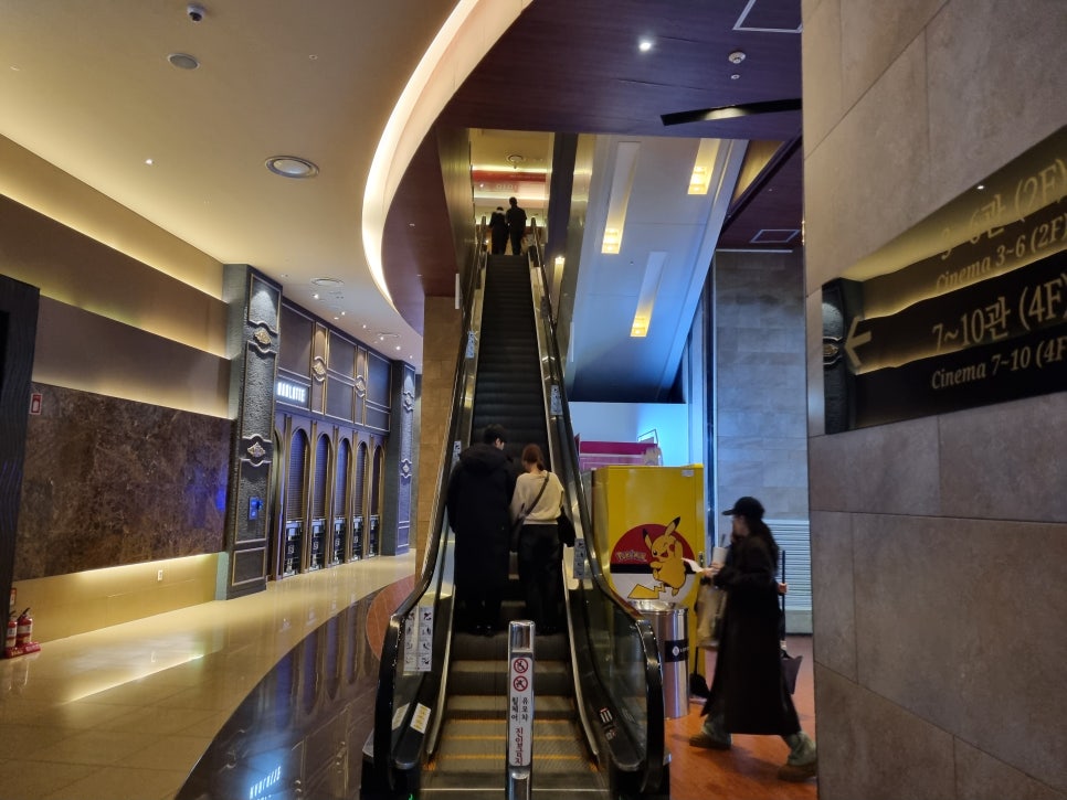 롯데시네마 김포공항 (10관) 이미지