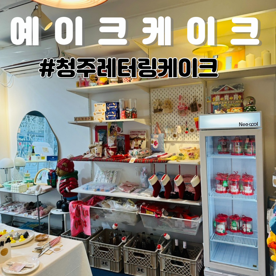 예이크 이미지
