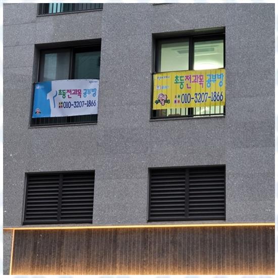 고덕초등학교 이미지
